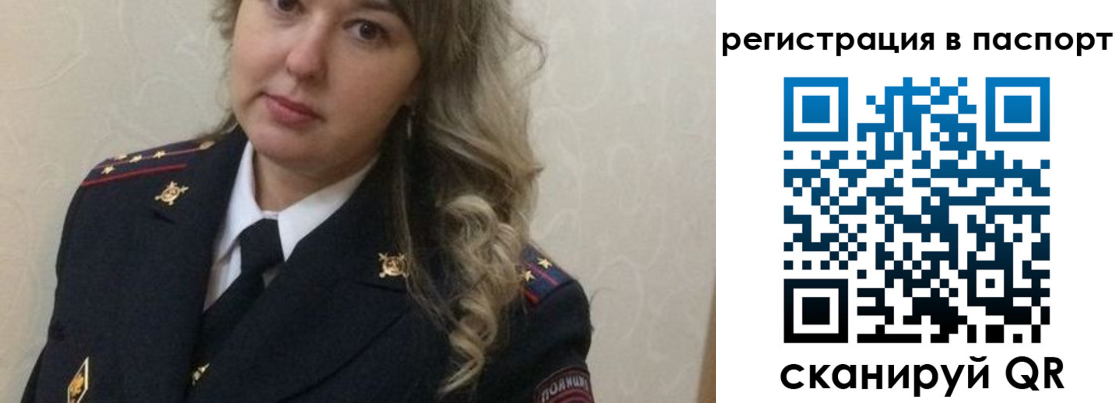 найти адрес прописки в Евпатории